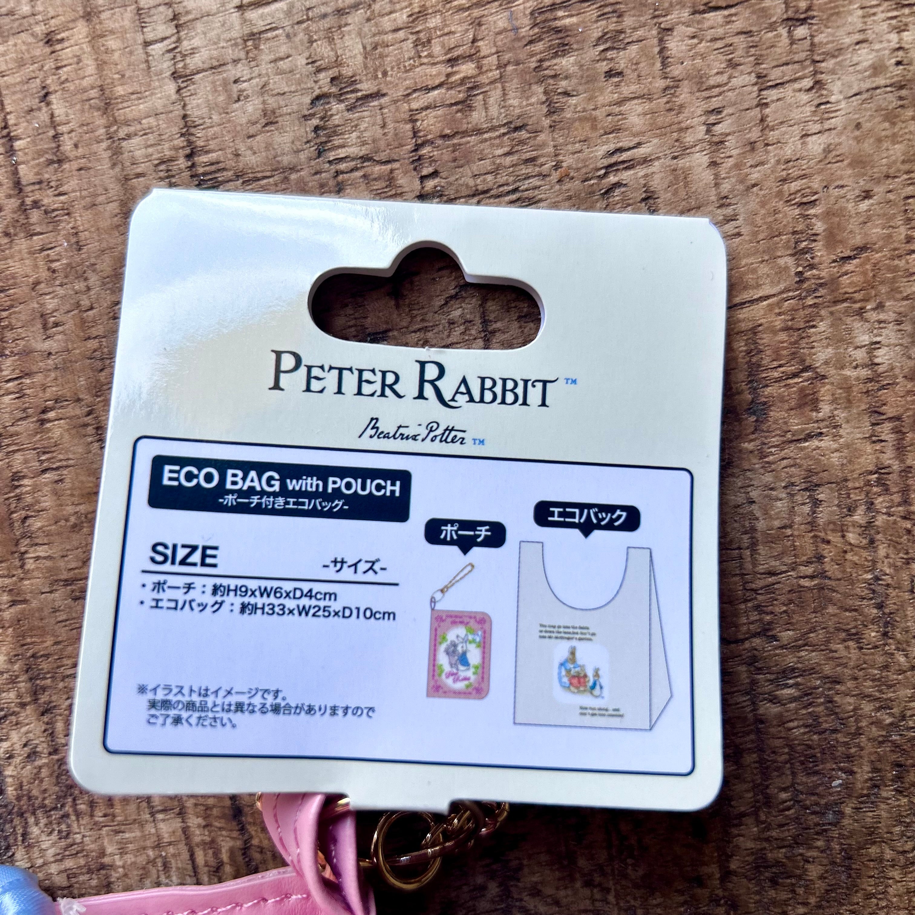 Eco bag et son porte-monnaie Peter Rabbit